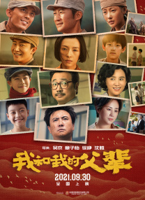 国产欧美精品一区aⅴ影院